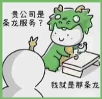 东坡区国尊烟酒商行